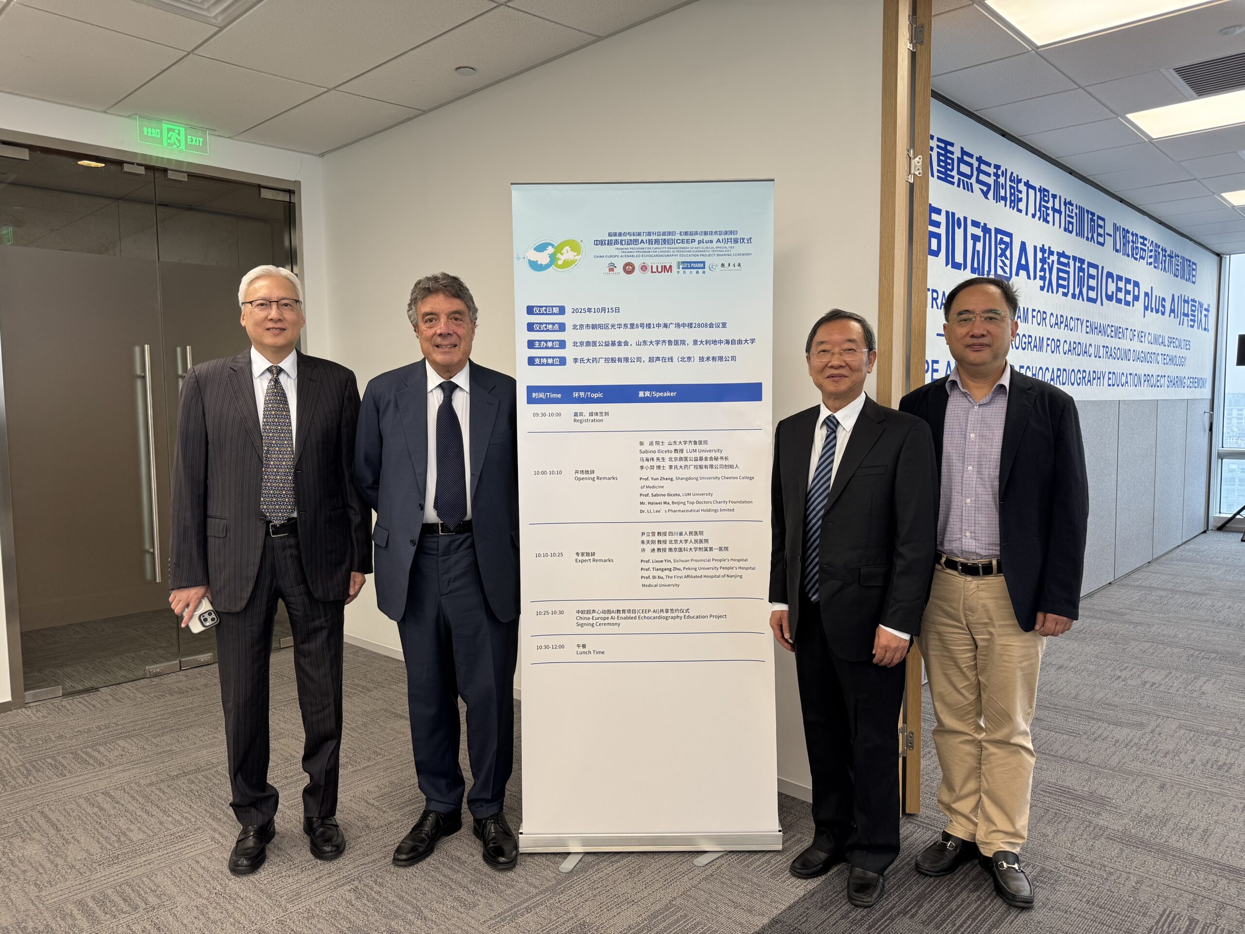 Prof. Sabino Iliceto con delegazione durante il progetto educazionale in Cina